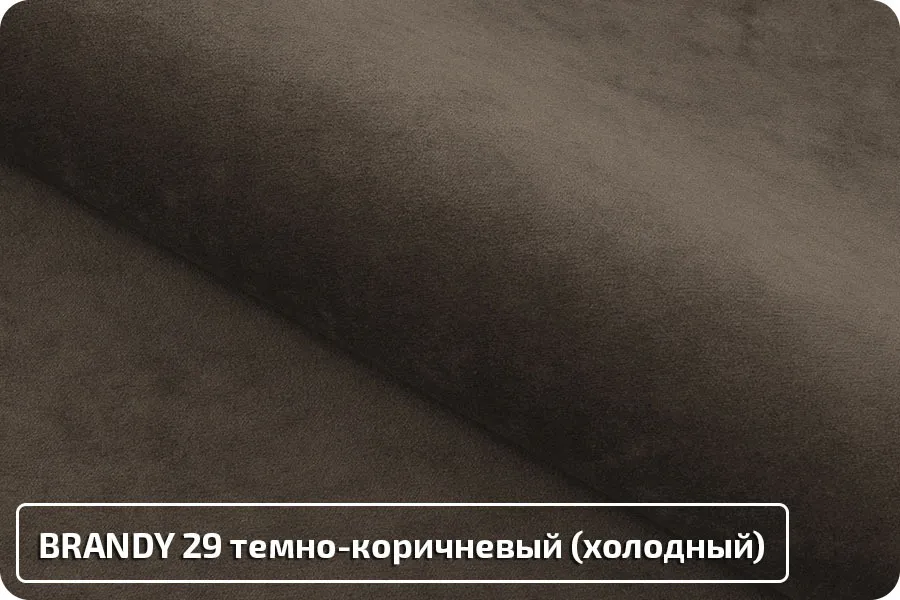 Диван-кровать Лидер