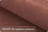 Диван-кровать Лидер