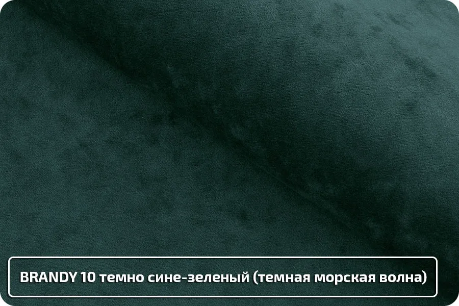 Диван-кровать Лидер